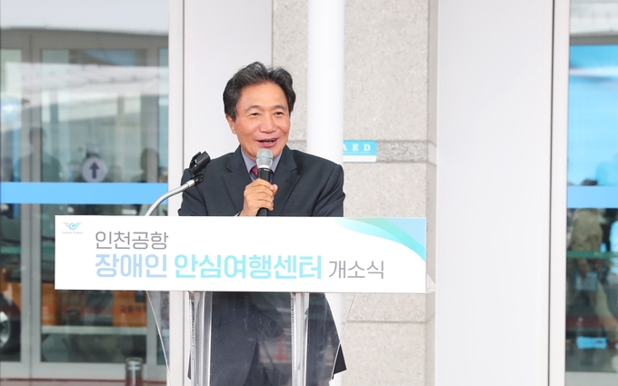 ‘인천공항 장애인 안심여행센터’의 개소식에서 인천국제공항공사 이학재 사장이 인사말을 하고 있다. ⓒ 인천국제공항공사 제공