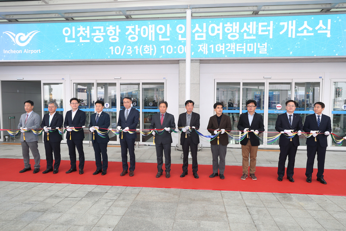 인천국제공항 제1여객터미널 3층 중앙에 개소한 ‘인천공항 장애인 안심여행센터’ 앞에서 인천국제공항공사 이학재 사장(사진 왼쪽에서 6번째)이 관계자들과 기념촬영을 하고 있다. ⓒ 인천국제공항공사 제공