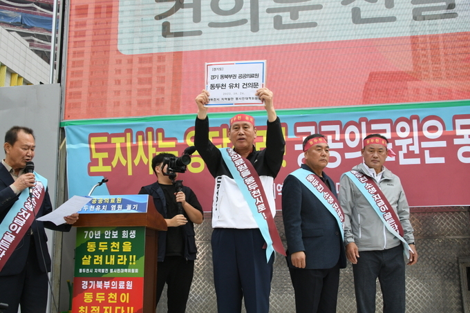 박형덕 동두천시장이 경기 동북부권 공공의료원 동두천 유치 건의문을 들어보이고 있다. ⓒ 동두천시 제공