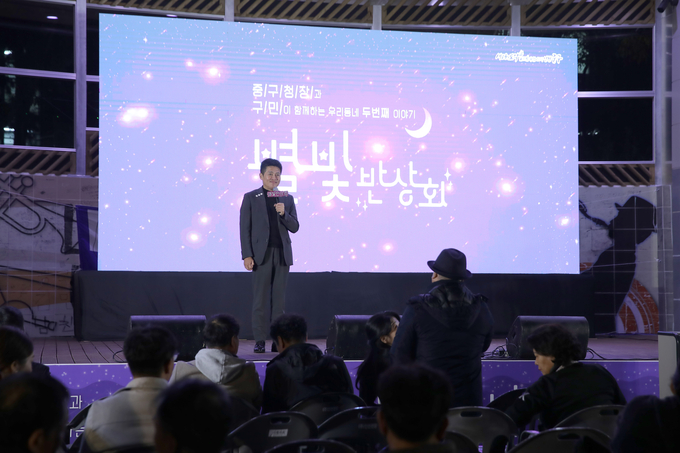 김정헌 인천중구청장이 영종국제도시 영마루공원 내 야외무대에서 열린 별빛반상회에 참석해 주민들과 대화를 하고 있다.ⓒ인천중구 제공