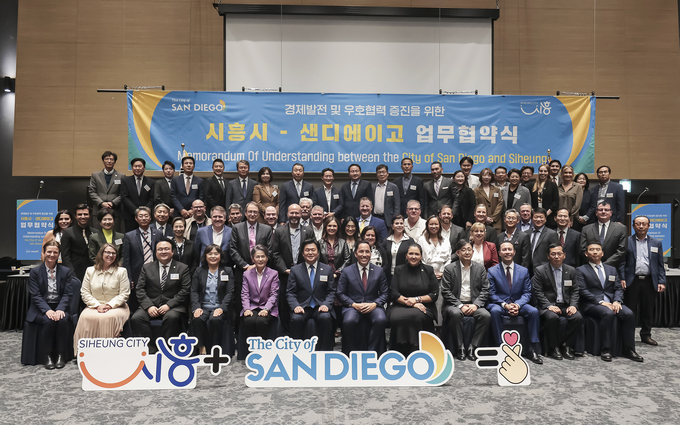 시흥시가 서울대학교 시흥캠퍼스에서 샌디에이고시와 업무협약을 체결하고 기념촬영을 하고 있다.ⓒ시흥시 제공