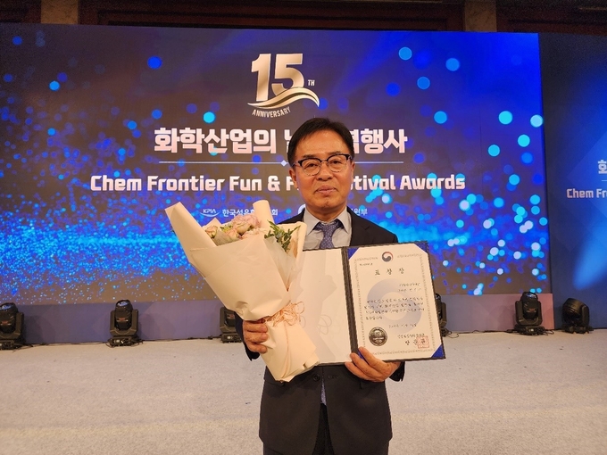  제 15회 화학산업의 날 기념행사 ㈜에이치알에스 부사장 장진수ⓒ 평택상공회의소 제공