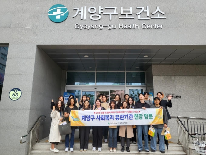 계양구, 2023년 제2차 ‘기관들이’ 사업 추진 하고 있다. ⓒ 계양구 제공