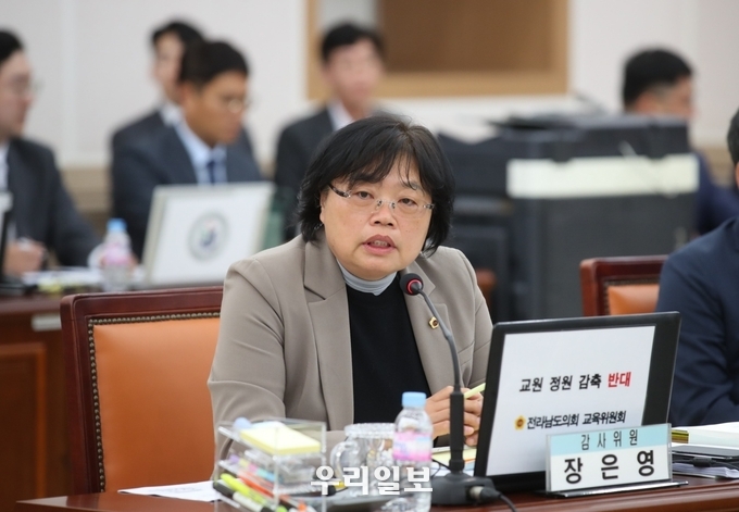 장은영 전남도의원.ⓒ전남도의회 제공