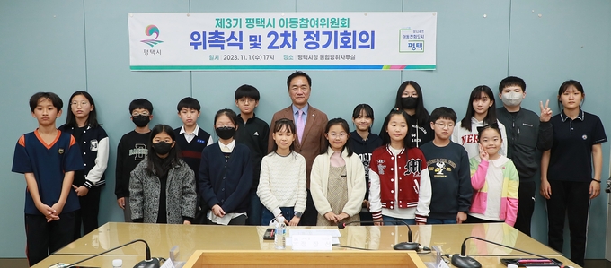 정장선 평택시장이 ‘제3기 평택시 아동참여위원회 위촉식 및 2023년 2차 정기회의’를 개최 후 기념촬영을 하고 있다. ⓒ 평택시 제공