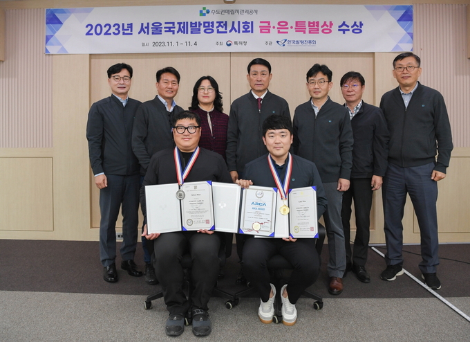 2023 서울국제발명전시호 금·은특별상 수상에 송병억 사장이 기념촬영을 하고 있다. ⓒ 수도권매립지관리공사 제공