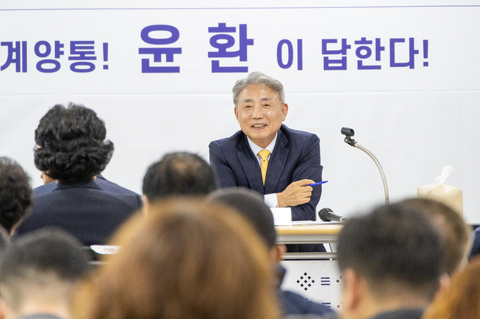 윤환 계양구청장, 하반기 동 방문 시작으로 구민의 소리를 담는다. ⓒ 계양구 제공