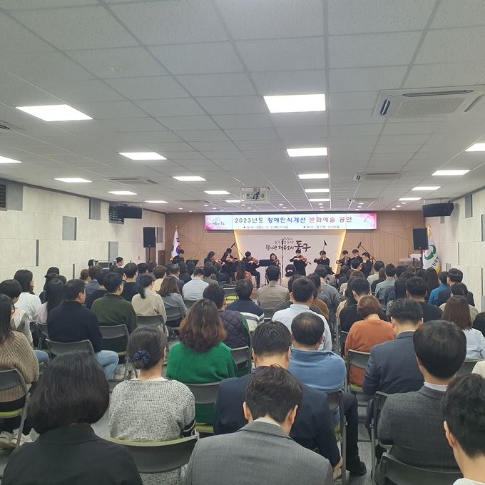 인천 동구_장애인식개선 문화예술 공연 실시하고 있다. ⓒ 동구 제공
