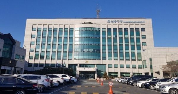 남동구청 제공