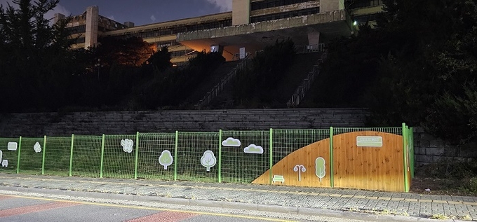 인천경찰, 舊 인천대 제물포캠퍼스 주변 범죄예방환경 조성 ⓒ 인천경찰청 제공