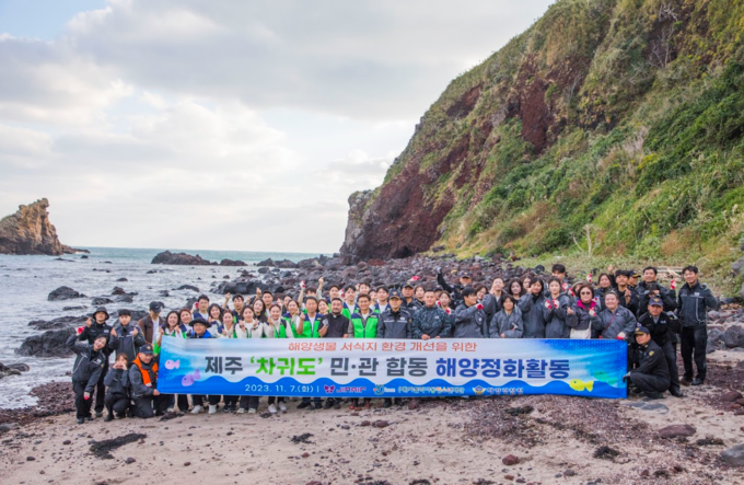 재단법인 가톨릭아동청소년재단이 ㈜진에어와 제주지방해양경찰청과 함께 깨끗한 바다를 만들기 위해 제주 차귀도에서 해양정화활동을 진행하고 기념촬영을 하고 있다.ⓒ가톨릭아동청소년재단 제공