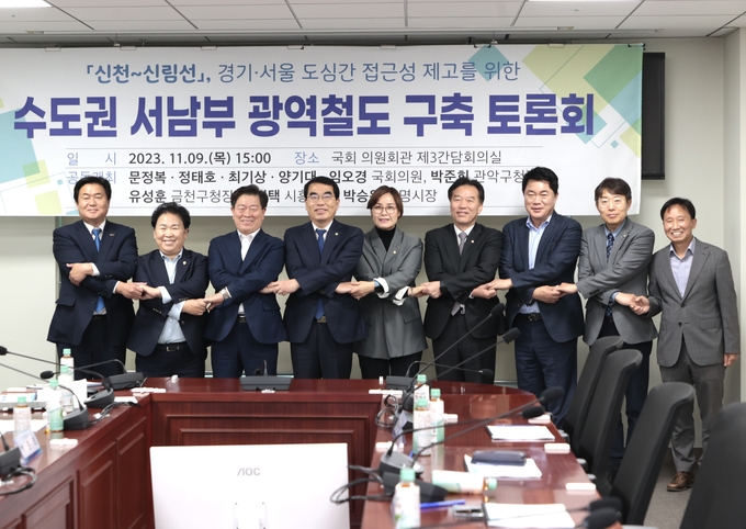 토론회 참가자들(사진 왼쪽부터 임병택 시흥시장, 문정복 국회의원, 박승원 광명시장, 양기대 국회의원, 임오경 국회의원, 정태호 국회의원, 박준희 관악구청장, 최기상 국회의원, 박상보 금천구청 교통건설국장)이 기념촬영을 하고있다.ⓒ시흥시 제공
