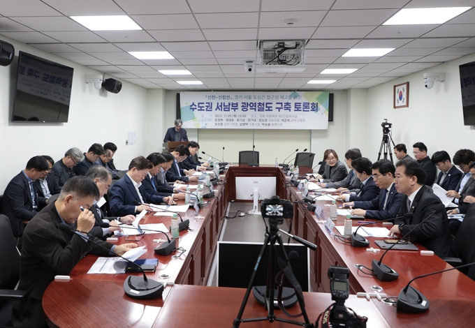 시흥시가 국회 의원회관에서 신천~신림선 사전타당성 검토 용역의 최종보고회를 겸한 수도권 서남부권 광역철도 구축 토론회를 진행했다.ⓒ시흥시 제공