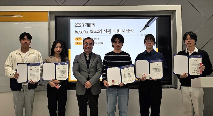 서평대회 수상자(시상식 참여자) 및 인천대 학산도서관장(왼쪽 세 번째) ⓒ 인천대 제공