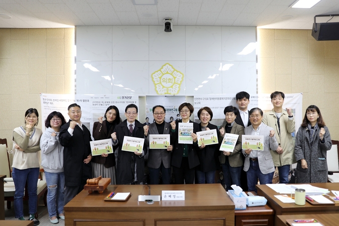연수구의회 의원연구단체, 반려문화복지연구회 연구용역 최종보고회 개최하고 있다. ⓒ 연수구의회 제공