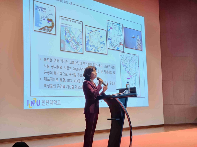 민현주 국민의힘 인천연수을 당협위원장 강연 모습.ⓒ국민의힘 인천시 연수구을 당협위원회 제공