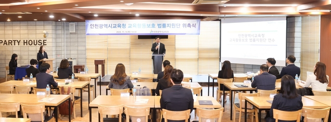 도성훈 인천시교육감이, 교육감 직속 교육활동보호담당관 신설 앞두고 간담회에서 인사말을 하고 있다. ⓒ 인천시교육청 제공