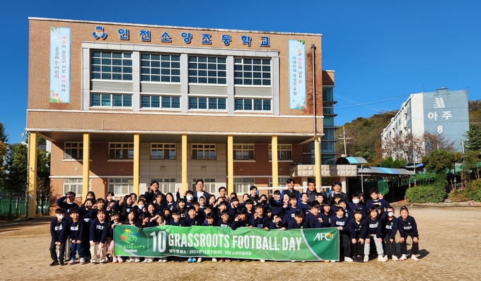 인천시교육청이 대한축구협회·아시아축구연맹과 함께하는 축구클리닉 운영하고 있다. ⓒ 인천시교육청 제공