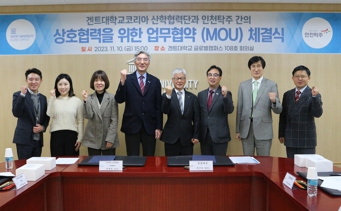 겐트대학교 산학협력단, 인천탁주와 산학협력 활성화 및 상호 발전을 위한 업무협약 체결 ⓒ 겐트대 제공