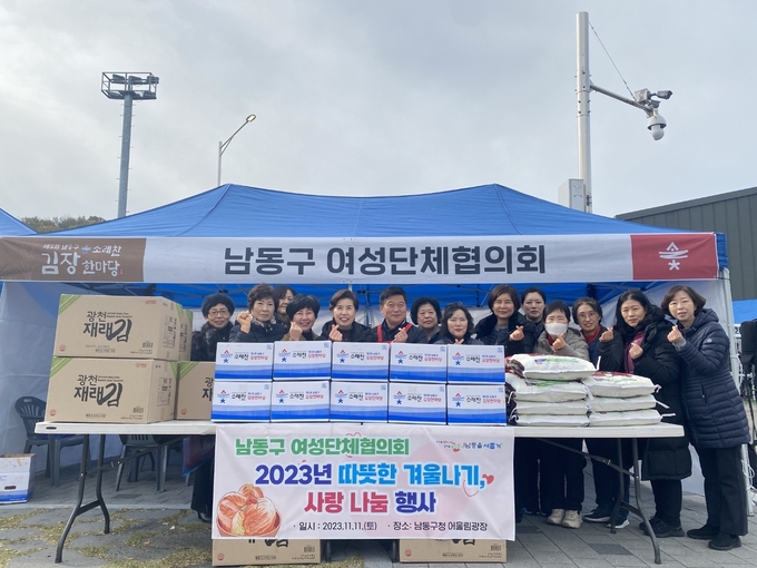 박종효 남동구청장이 여성단체협의회, 소래찬 김장한마당에서 이웃사랑 나눔 동참하고 있다. ⓒ 남동구 제공