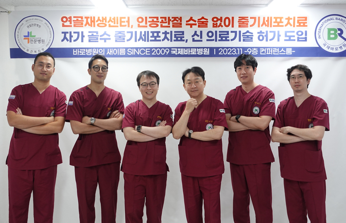 (좌측부터) 국제바로병원 관절센터 김준용과장, 오승열원장, 고영원원장, 정진원원장, 박민규원장, 김민수원장 ⓒ 국제바로병원 제공