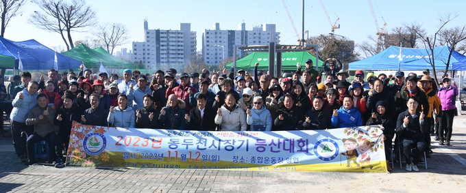 박형덕 동두천시장이, 제16회 동두천시장기 등산대회 개최하고 기념촬영을 하고 있다. ⓒ 동두천시 제공