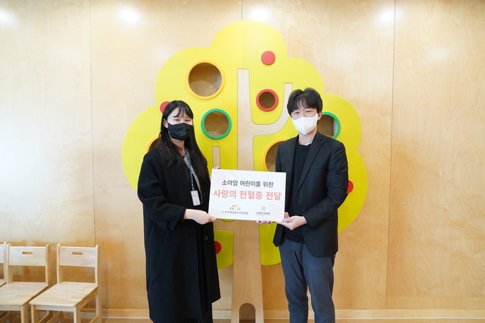 나사렛국제병원 신유리 사회복지사가 한국백혈병소아암협회에 헌혈증을 기부하고 있다 ⓒ 나사렛국제병원 제공