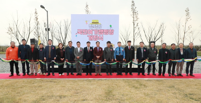 정장선 평택시장이 평택항 국민여가캠핑장 개장식 개최에 관계자들과 테이프컷팅 기념촬영을 하고 있다. ⓒ 평택시 제공
