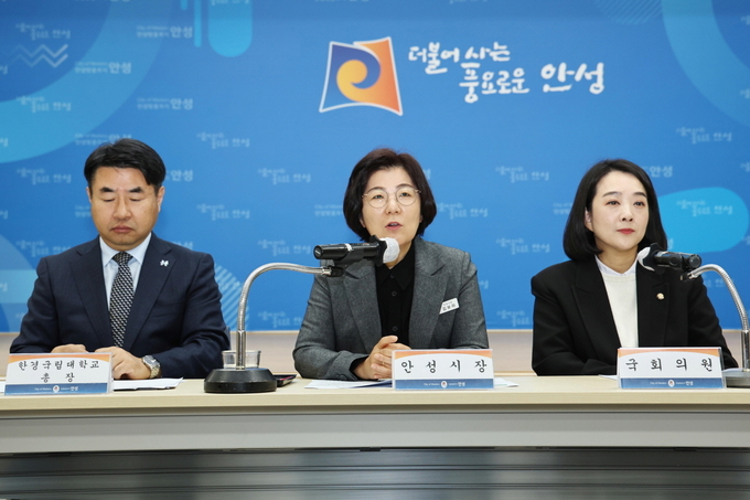 김보라 안성시장이 환경국립대 의과대학 설치 추진 기자회견 및 협약식을 체결하고 있다. ⓒ 안성시 제공
