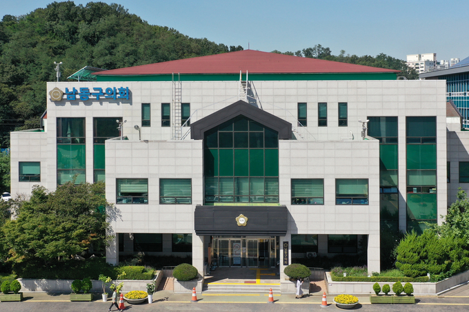 인천 남동구의회 전경