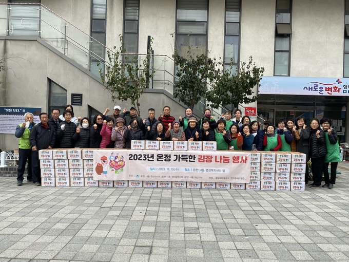 미추홀구가 ‘사랑의 김장 김치 나눔 행사’를 진행하고 있다. ⓒ 미추홀구 제공