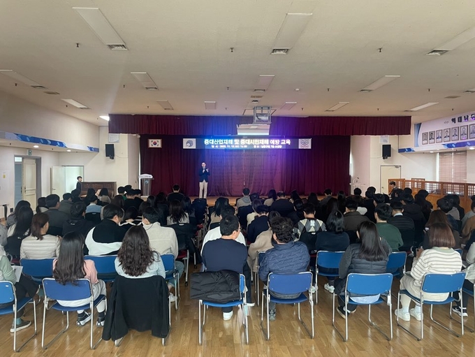 남동구, 중대산업재해 및 중대시민재해 예방 교육 실시 ⓒ 남동구 제공