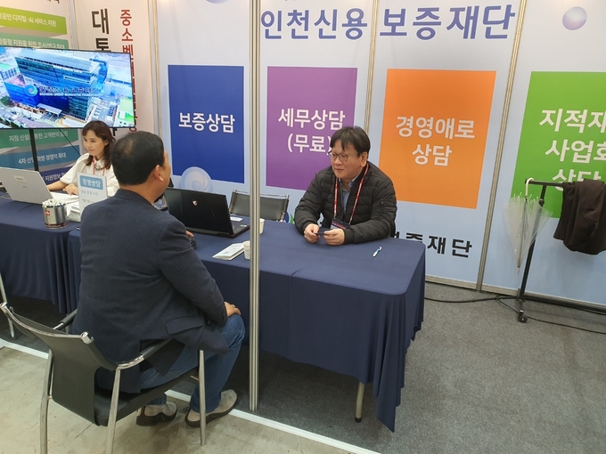 인천신용보증재단이 2023년도 중소기업융합대전 행사장을 방문해 중소기업에 대한 설명을 하고 있다. ⓒ 인천신보 제공