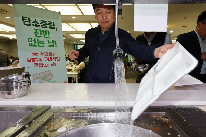남동구내식당 이미지
