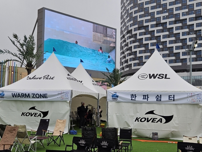 2023 WSL 시흥 코리아오픈 국제서핑대회 개막.ⓒ시흥시 제공