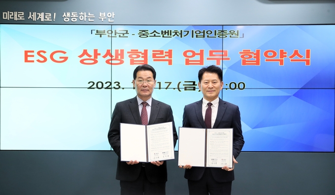 중소벤처기업인증원(KOSRE) 엄진엽 원장(오른쪽)과 부안군 권익현 군수가 ESG 경영 활성화를 위한 업무협약 체결 후 함께 기념촬영을 하고 있다.ⓒ중소벤처기업인증원 제공