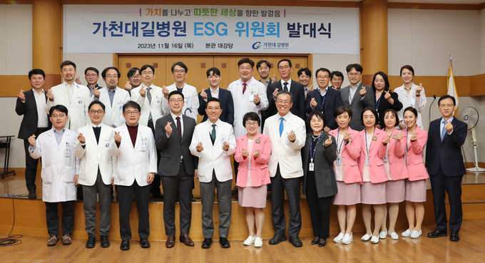 김우경 가천대 길병원 원장이 ESG 경영 선포식에 관계자들과 기념촬영을 하고 있다. ⓒ 가천대 길병원 제공
