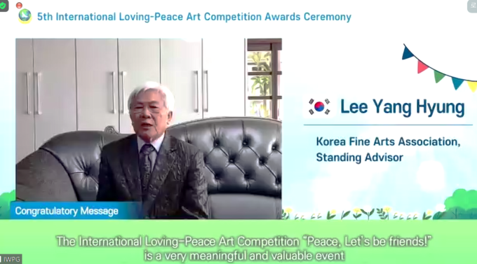 이양형 심사위원(한국미협 상임고문)이 제5회 평화사랑 그림그리기 국제대회 축사를 하고있다5 이양형 심사위원(한국미협 상임고문)이 제5회 평화사랑 그림그리기 국제대회 축사를 하고있다.ⓒIWPG 제공