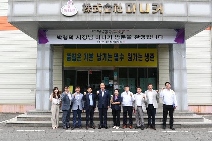 박형덕 시장이 기업탐방을 가지고 있다. ⓒ 동두천시 제공