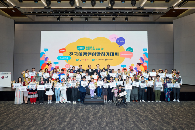 도성훈 인천시교육감이, 제11회 전국이중언어말하기대회 전원 수상에 기념촬영을 하고 있다. ⓒ 인천시교육청 제공