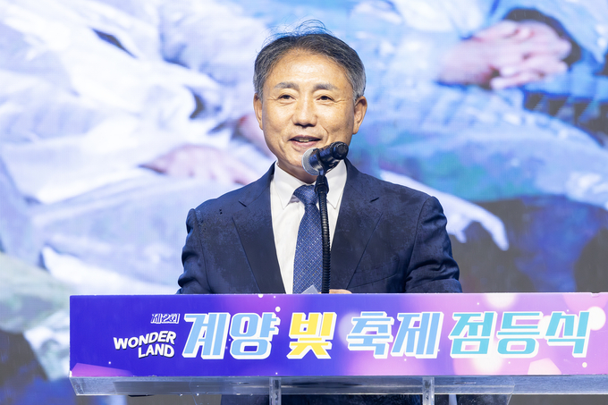 윤환 계양구청장이 계양 빛 축제 점등식에서 인사말을 하고 있다. ⓒ 계양구 제공
