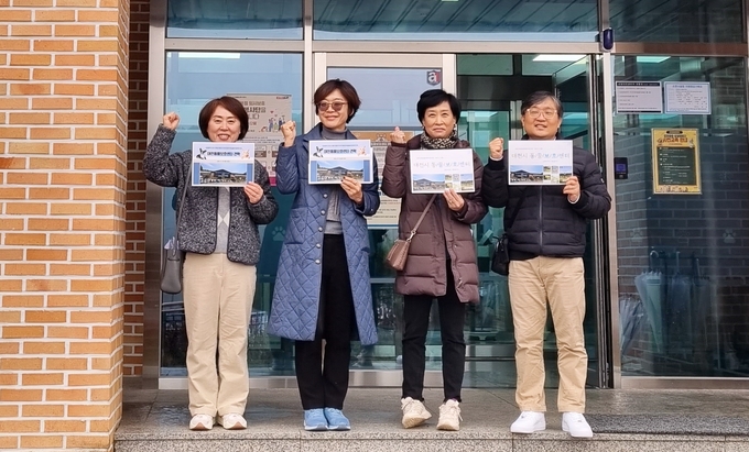 연수구의회 의원연구단체, 반려복지문화연구회 대전시 동물보호센터 및 반려공원 현장 견학하고 있다. ⓒ 연수구의회 제공