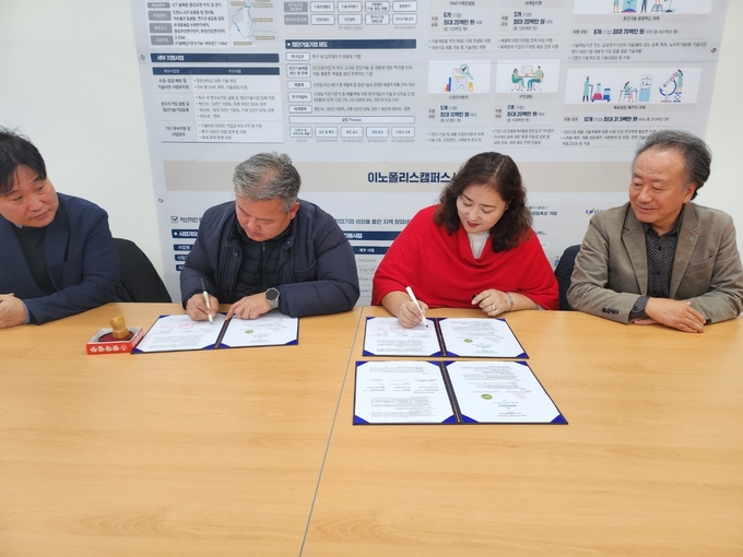 국립인천대 인천상소특구사업단이 몽골 생명과학대와 업무협약을 체결하고 있다. ⓒ 인천대 제공