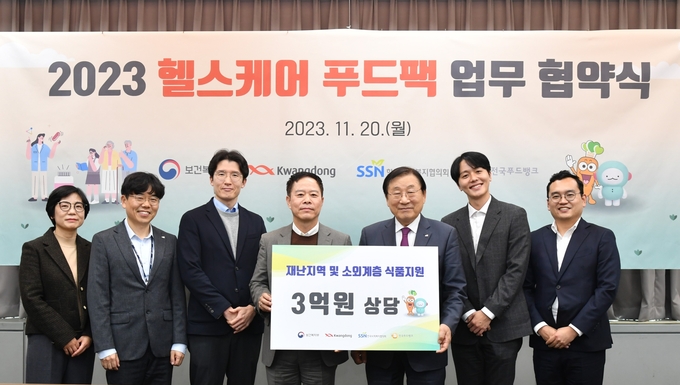 광동제약 박상영 부사장(왼쪽)과 한국사회복지협의회 김성이 회장(오른쪽)이 기념 촬영을 하고 있다.ⓒ한국사회복지협의회 제공