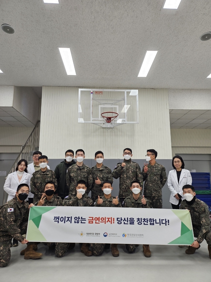 육군 제51보병사단 기동대대 금연성공수료식.ⓒ한국건강관리협회 인천지부