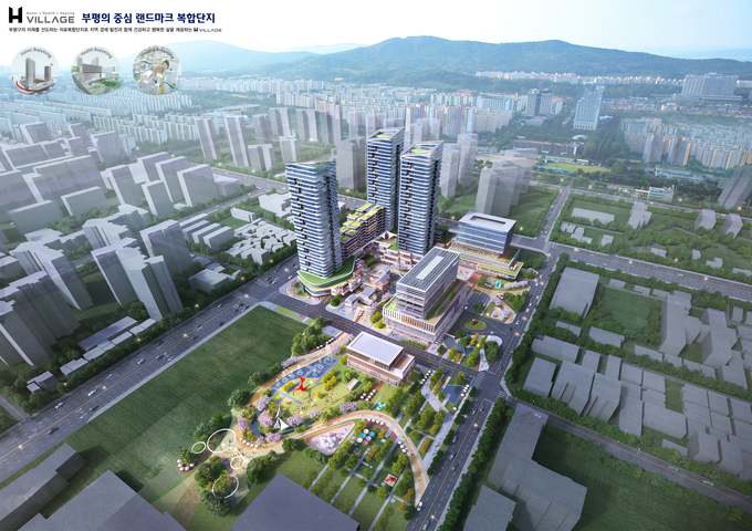 부평구 제1113공병단 우선협상대상자 선정 조감도 ⓒ 부평구 제공