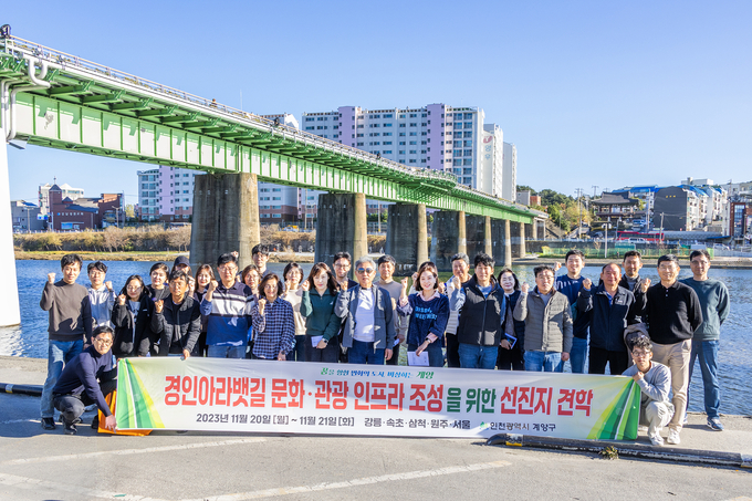 윤환 계양구청장, 계양 아라뱃길 문화·관광 인프라 조성 위해 우수사례 현장 방문하며 화이팅을 외치고 있다. ⓒ 계양구 제공