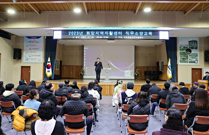 이영훈 구청장이 ‘2023년 노인일자리 및 사회활동 지원사업 종합평가대회’를 개최에 인사말을 하고 있다. ⓒ 미추홀구 제공