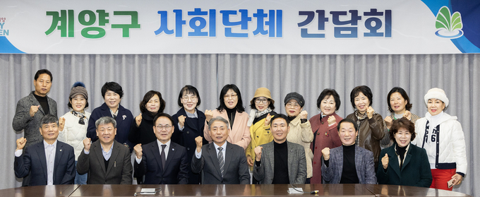 윤환 계양구청장, 사회단체와의 간담회로 구민과의 소통 이어가고 있다. ⓒ 계양구 제공