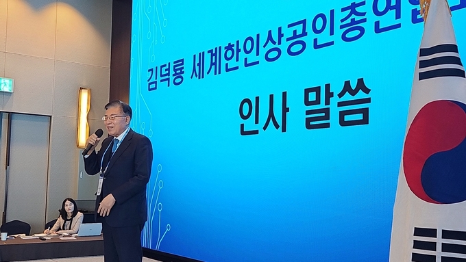 김덕룡 세계한인상공인총연합회 이사장이 인천송도 오그우드 프리미어 인천에서 열린 오찬 간담회에서 인사말을 하고 있다.ⓒ세계한인상공인총연합회